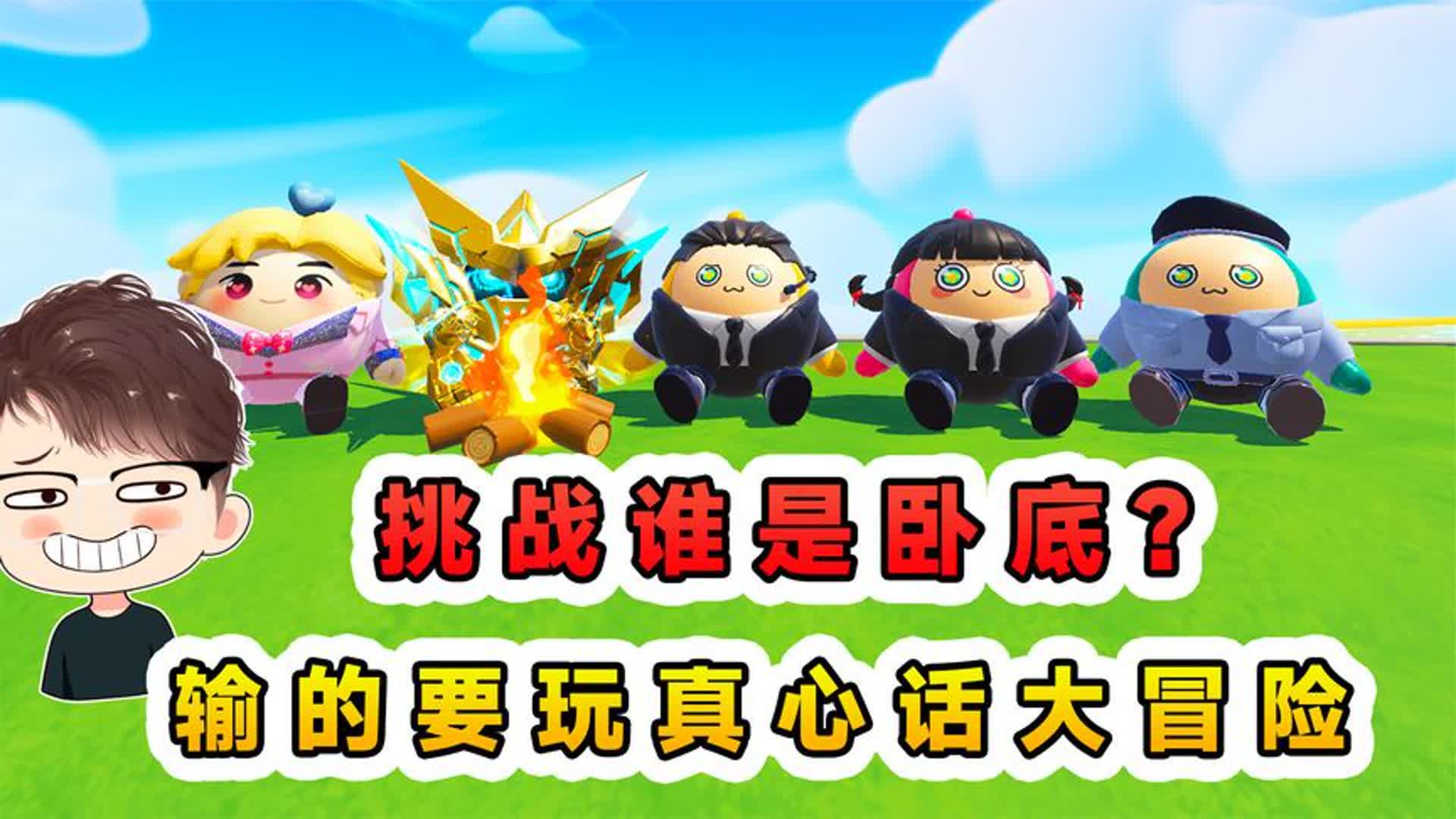 谁是卧底桌游怎么玩-谁是卧底：聚会必备的刺激桌游，让你心跳加速、脑洞大开