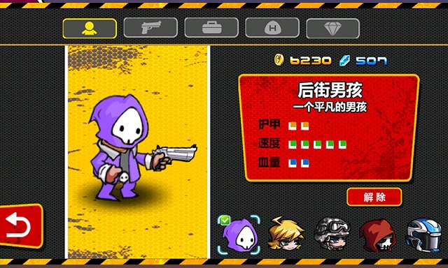 小偷逃出监狱无敌版攻略-小偷逃出监狱无敌版：心跳加速的冒险，智慧与速度的挑战