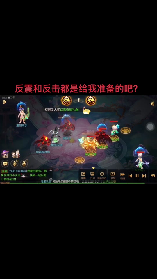 梦幻手游加点方案一和二_梦幻西游手游怎么加点_梦幻西游手游加点属性加成