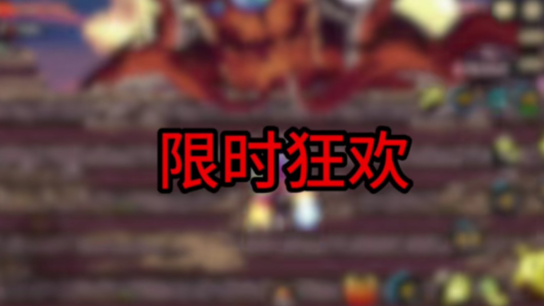 传动dnf2.2_传动dnf2.3下载_传动力dnf终极版手机版