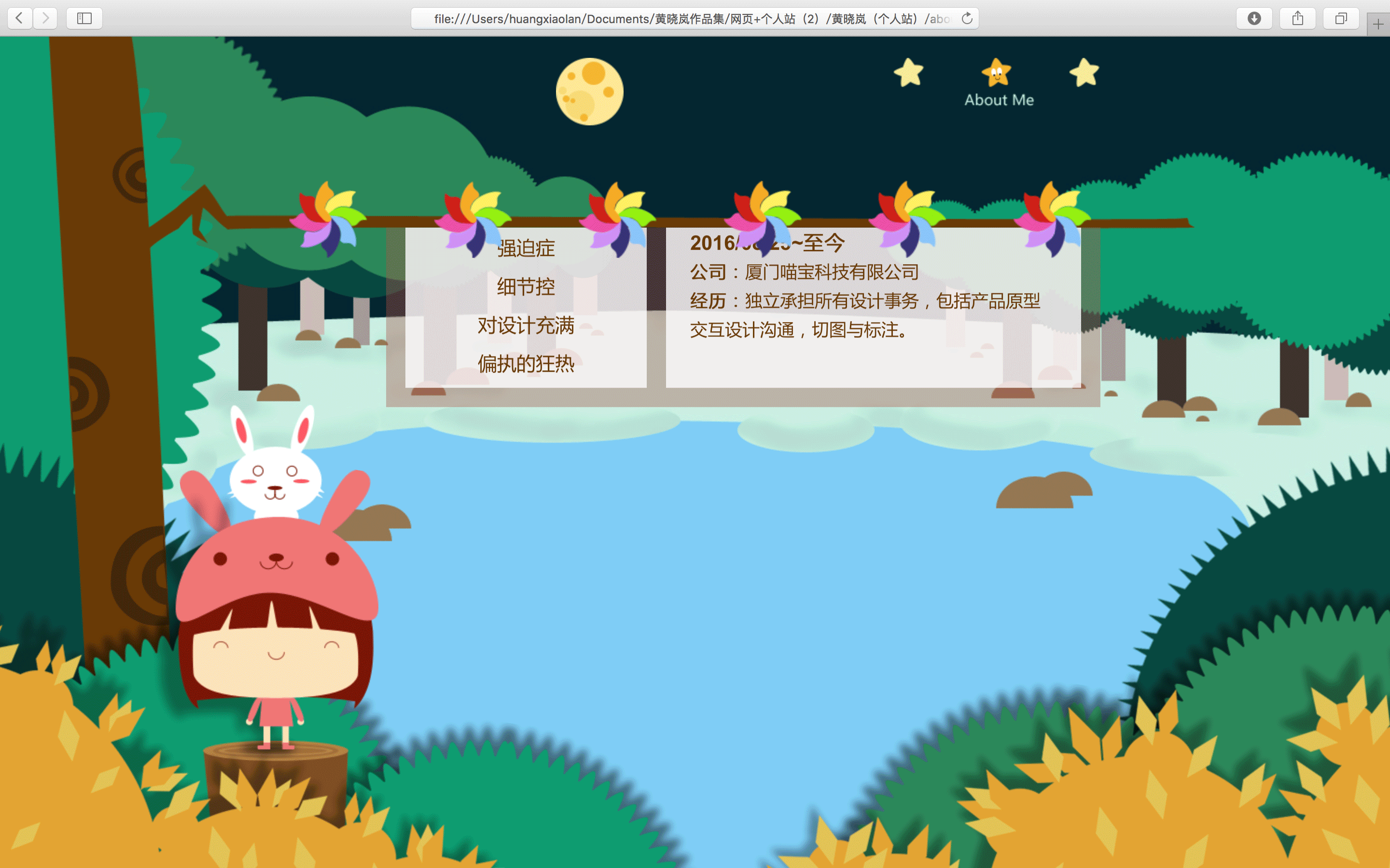动画工具的发展历史_动画工具箱_css3动画工具