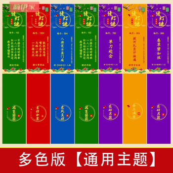 元旦晚会节目游戏_元旦游戏节目大全_元旦游戏节目