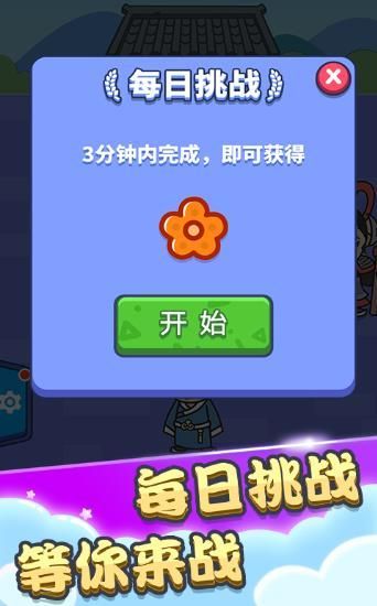 歌词大接龙游戏规则_歌词接龙游戏app_歌词接龙的游戏规则