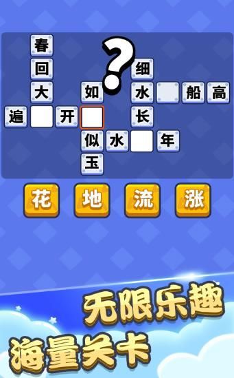 歌词接龙的游戏规则_歌词接龙游戏app_歌词大接龙游戏规则