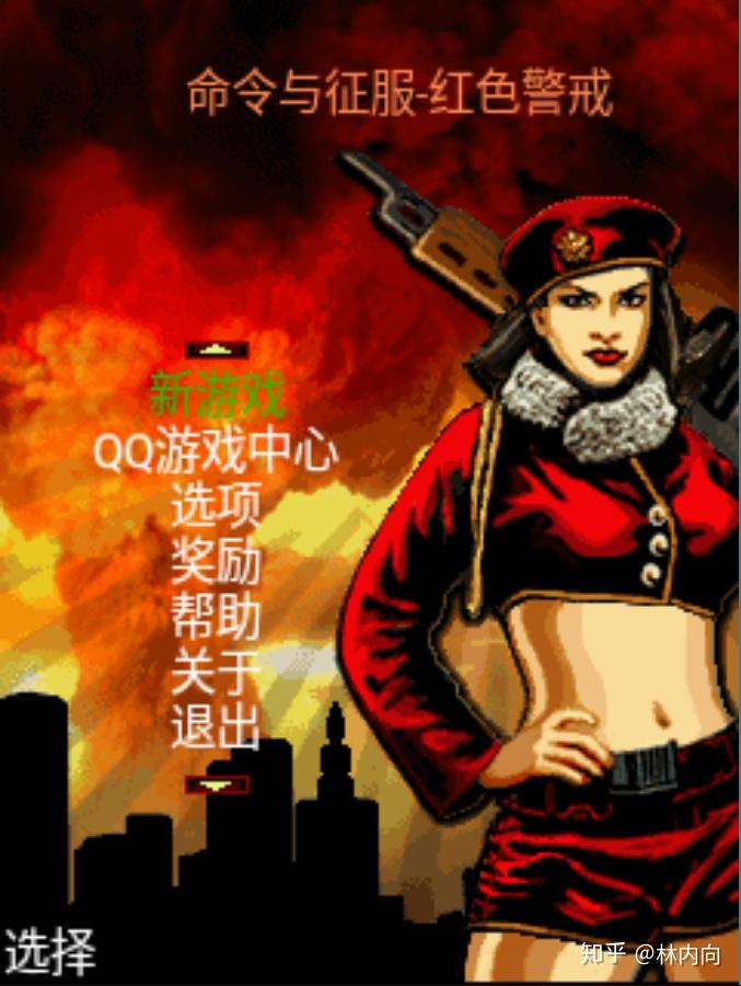 角色游戏区_角色游戏区可以投放哪些材料_qq游戏角色
