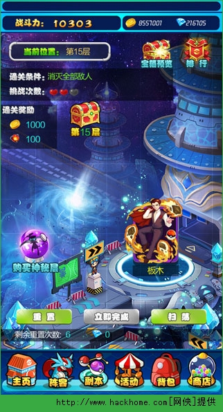 精灵宠物网页游戏小程序_精灵宠物网页游戏小说_宠物小精灵网页游戏