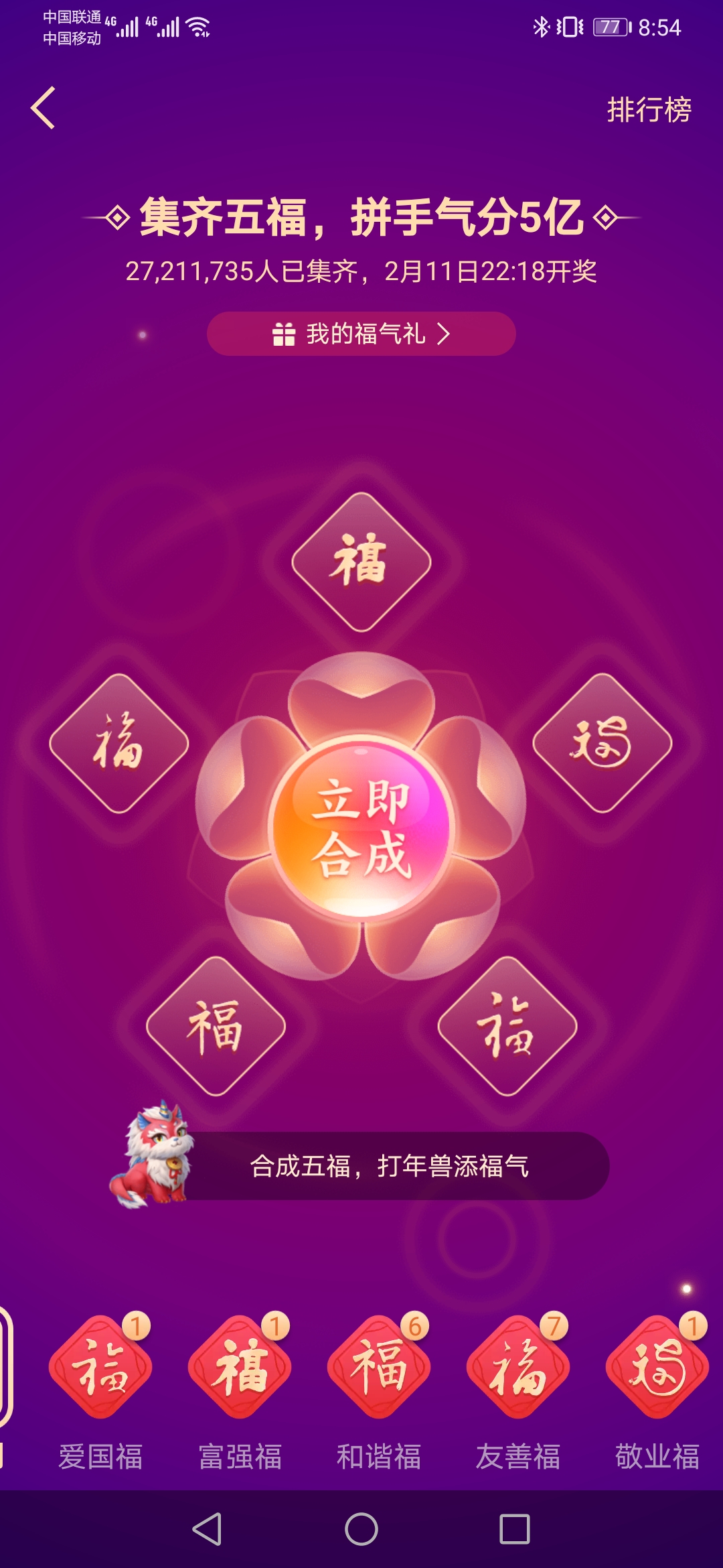 2020烧钱的网游_网游烧钱排名_最烧钱的网游排行榜