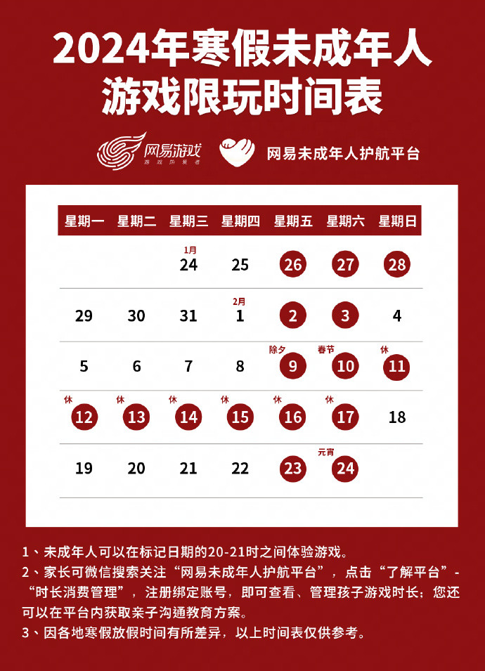 2021ps游戏发售表_ps43月游戏发售表_ps3游戏发售表2024