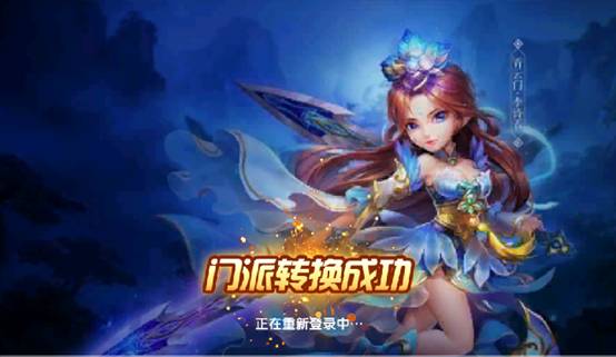 腾讯梦幻诛仙手游_腾讯梦幻诛仙手游职业推荐_梦幻手游诛仙游戏