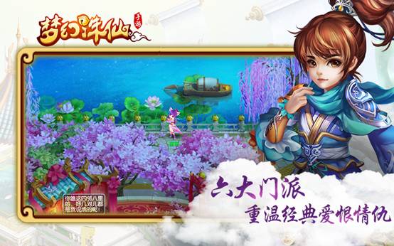 腾讯梦幻诛仙手游_梦幻手游诛仙游戏_腾讯梦幻诛仙手游职业推荐