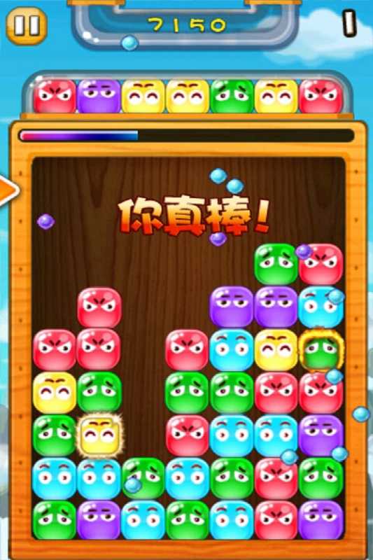 消糖什么意思_消糖果红包版_糖果消消看是什么