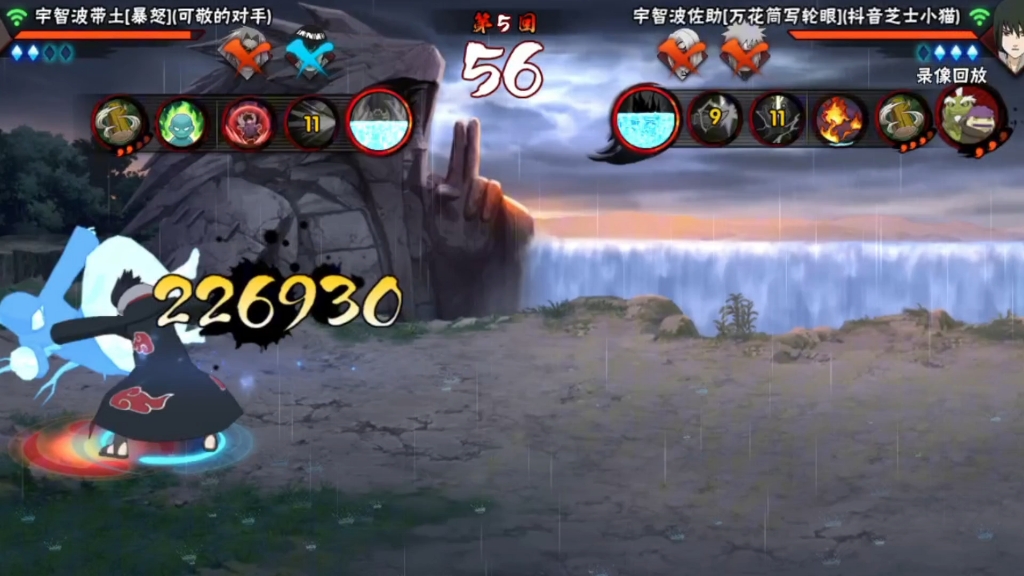 忍者手游火影区qq群在哪_忍者手游火影区qq群号_火影忍者手游27区qq群