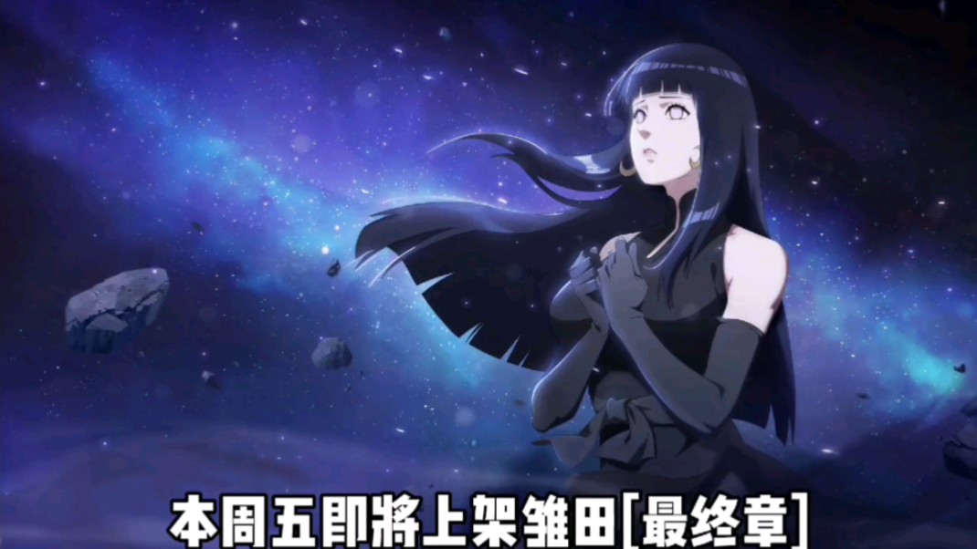 忍者手游火影区qq群号_火影忍者手游27区qq群_忍者手游火影区qq群在哪