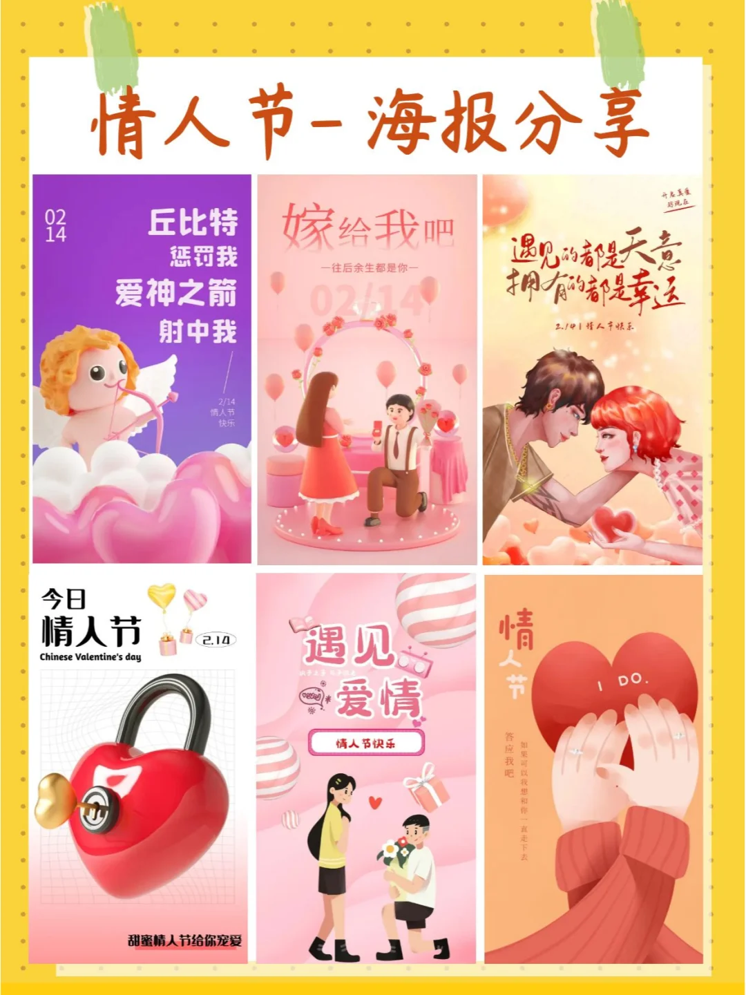 丘比特游戏_爱神丘比特游戏_丘比特游戏规则