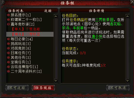 龙将风云礼包怎么领_风云龙元有什么用处_礼包风云龙将领怎么用