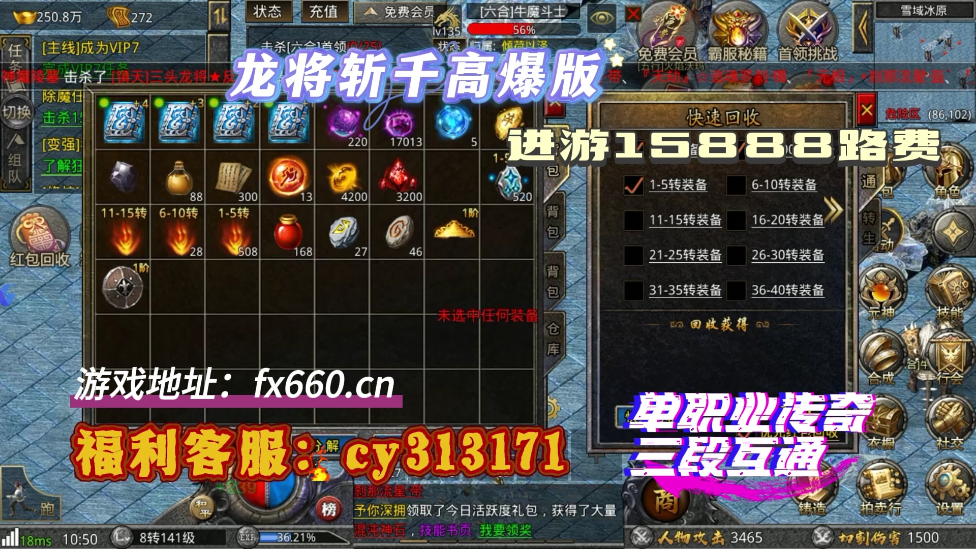 风云龙元有什么用处_礼包风云龙将领怎么用_龙将风云礼包怎么领