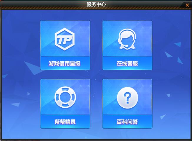 网上乐游平台_乐8游戏平台官网_乐玩平台是做什么的