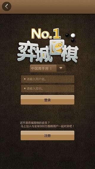 psv银星围棋_银星围棋16汉化版_银星围棋ds