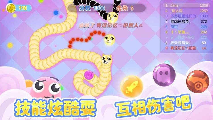 贪吃蛇游戏开发实战_实战开发游戏贪吃蛇攻略_贪吃蛇游戏制作