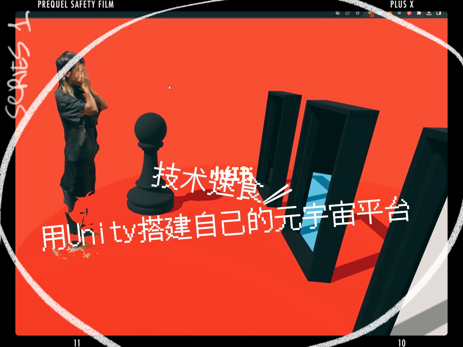 unity3d开发游戏_unity游戏开发入门经典_unity 3.x游戏开发经典教程
