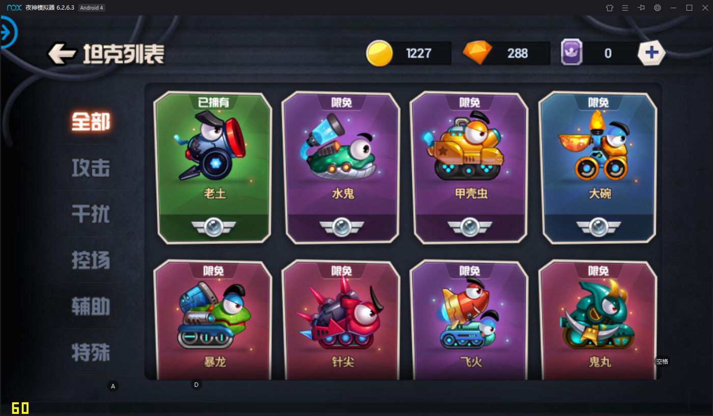 飞火游戏中心_飞火游戏平台lol_飞火游戏平台官网电话