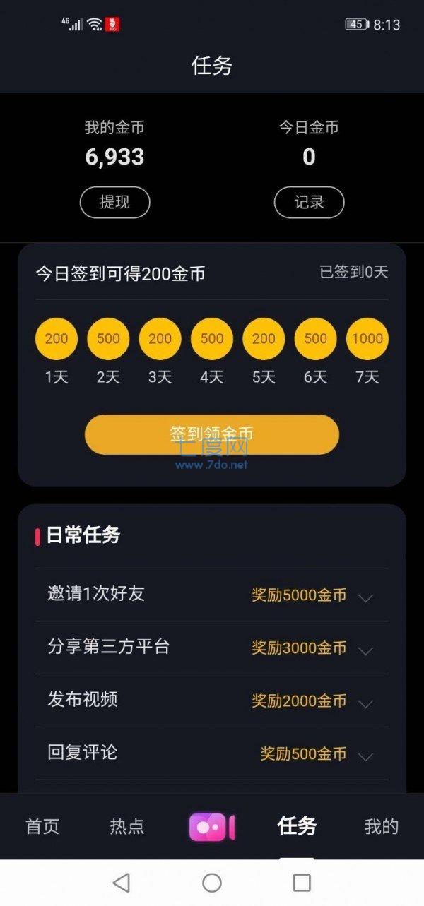 赚钱的app苹果手机_赚钱苹果软件手机好用吗_苹果手机赚钱软件哪个好