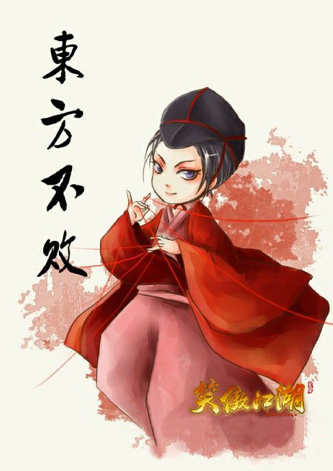 笑傲江湖ol华山绝学攻略_笑傲江湖ol华山真诀_笑傲江湖ol华山瞬点