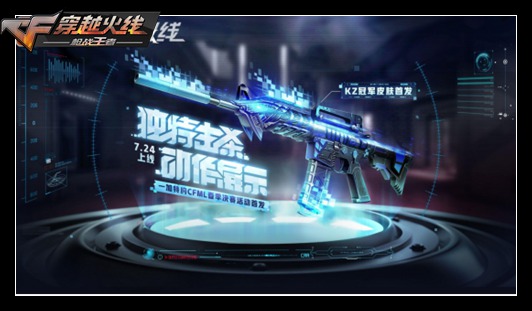 4399穿越火线大游戏_4399穿越火线在线玩_穿越火线4399版