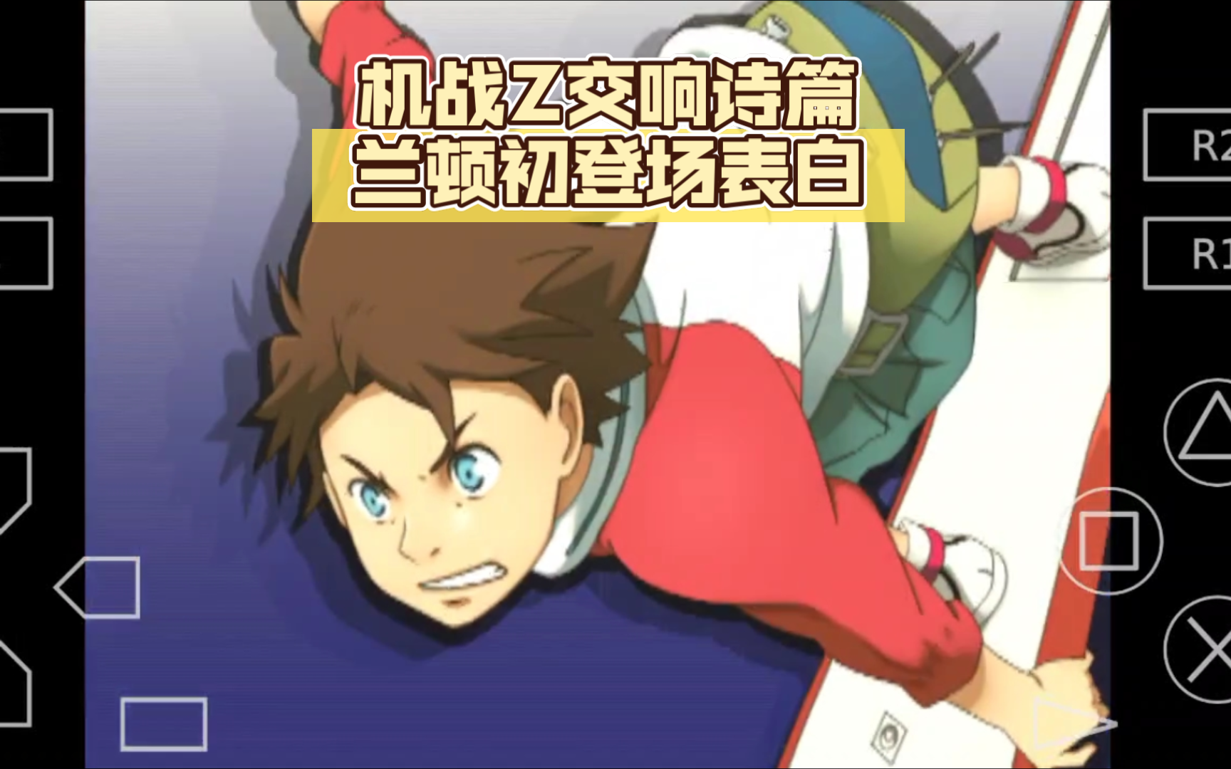 机战佣兵2_机战动画 男主佣兵_佣兵动画机战男主是谁