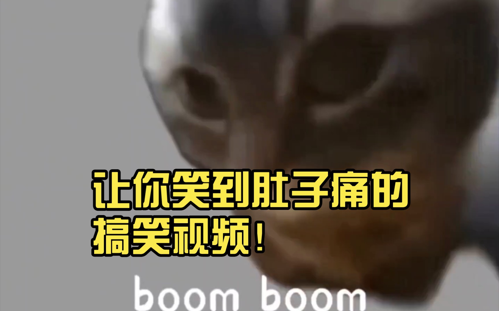 地铁笨蛋原视频_地铁笨蛋是哪个动画_地铁笨蛋4视频动漫