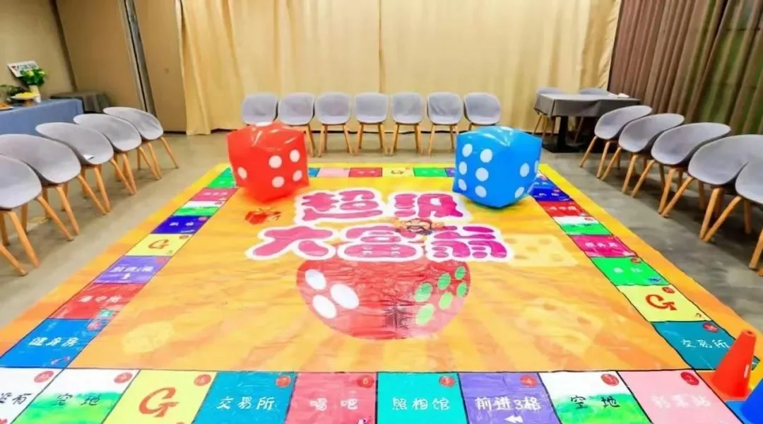 大富翁七游宝岛_宝岛首富_大富翁7 游宝岛