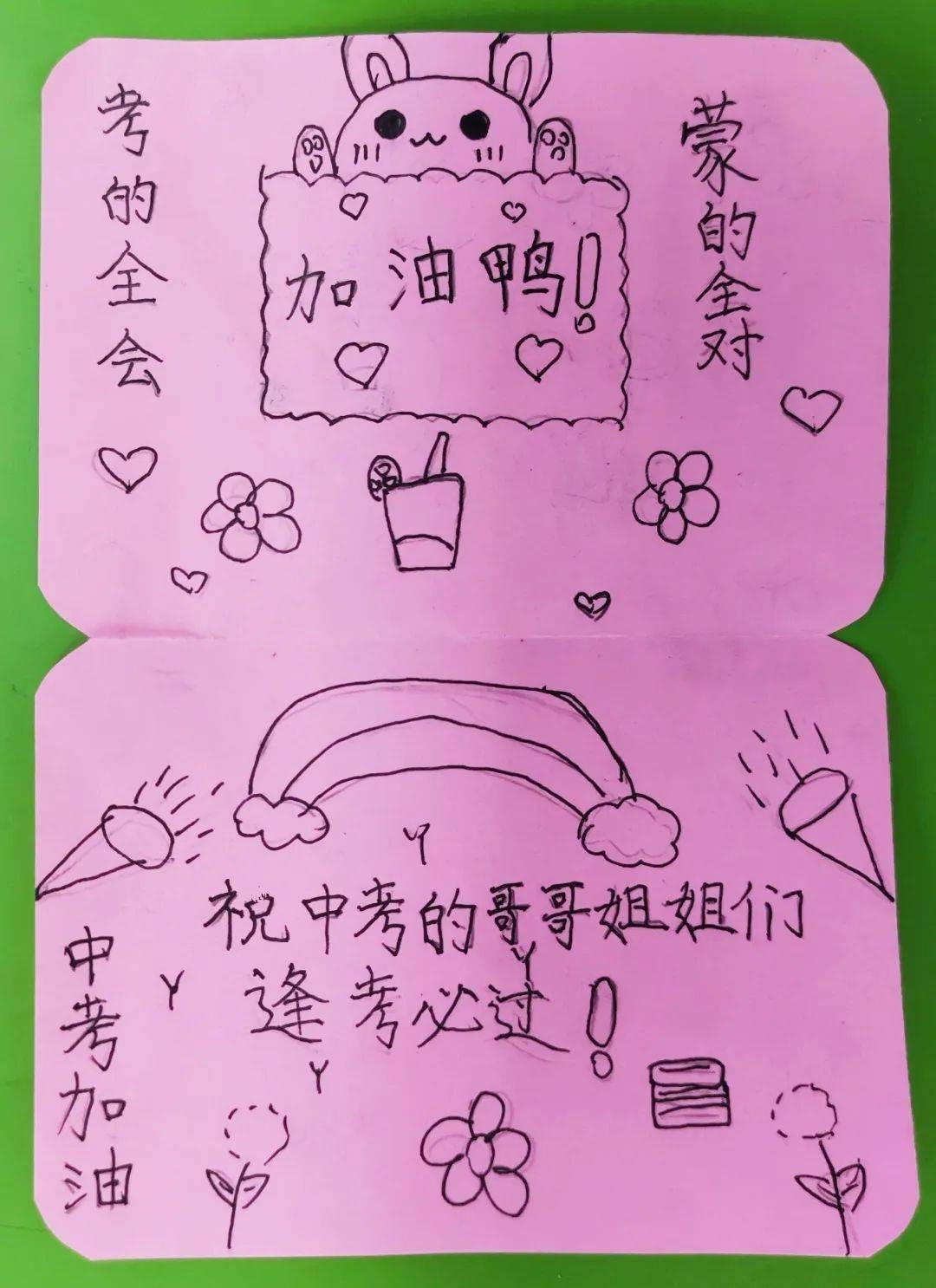 蛤蟆动画_蛤蟆动画_蛤蟆动画