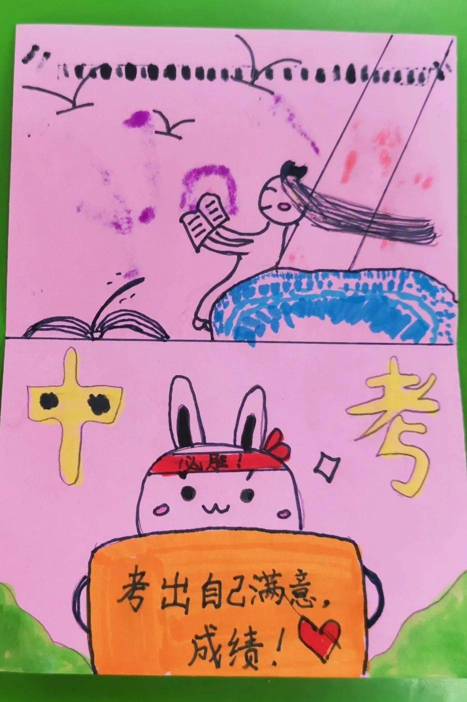 蛤蟆动画_蛤蟆动画_蛤蟆动画