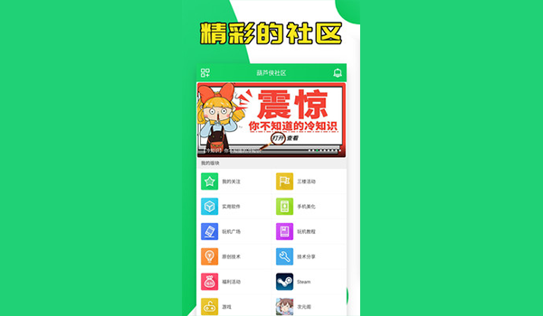 网站游戏入口_网站游戏链接_4499游戏网站