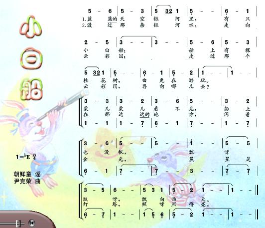 小白船为什么是恐怖童谣,从童谣到恐怖象征的演变