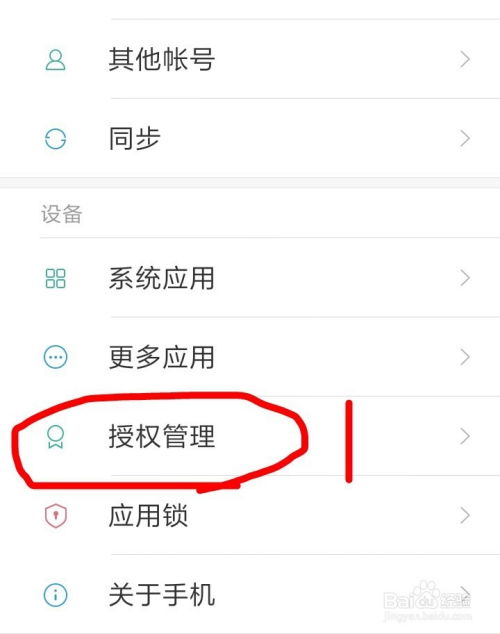 遥控器万能通控制安卓版免费下载 遥控器万能通控制安卓版免费下载