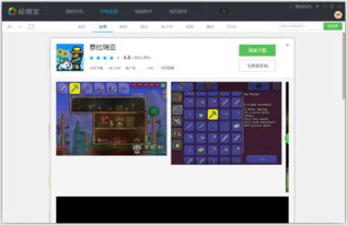 驾驶飞机游戏手机安卓版2024下载v1.32 