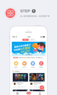溜溜天气 溜溜天气