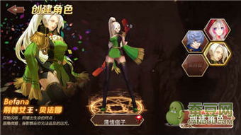 女贝游戏,从欧洲起源到全球狂欢”