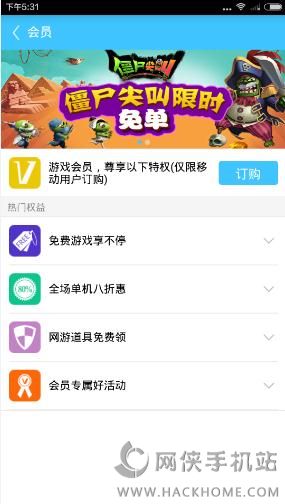 退订在线游戏,掌握退款与退订流程指南