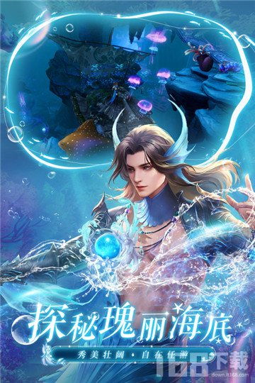 诛仙游戏新,探索未知仙界奥秘
