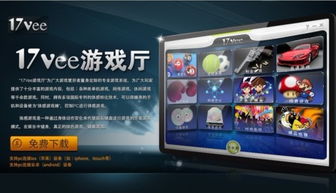 游戏厅简历,游戏厅工作人员自我介绍与工作总结