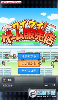 関守神汉化游戏 関守神汉化游戏