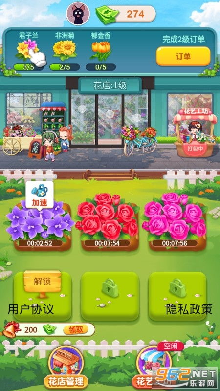 壁纸推荐大全 壁纸推荐大全