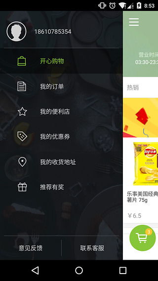 装修密码装修平台官网版手机下载2024 装修密码装修平台官网版手机下载2024