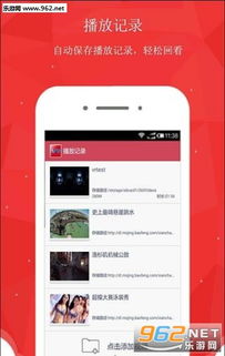 VR全景地图看家乡app官方版2024下载v1.0 