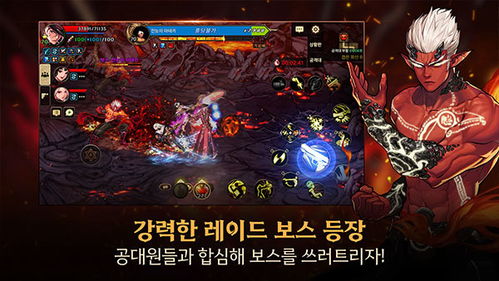 DNF手游韩服汉化版 