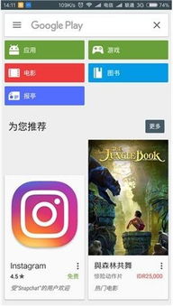大型斜坡汽车特技 