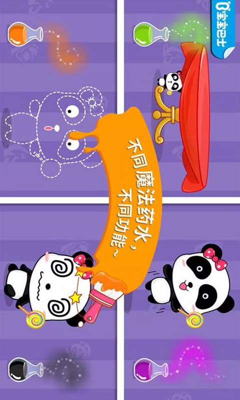 给向日葵着色游戏官方版下载最新版2024 