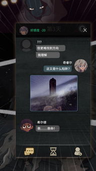 天天游戏中心安卓版 